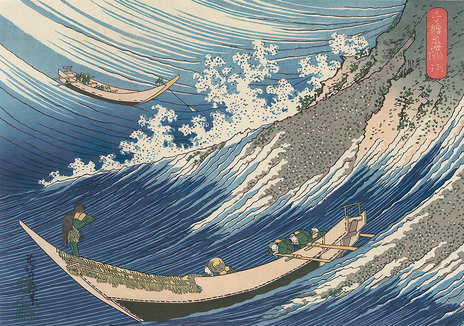 HOKUSAI | Dasartes